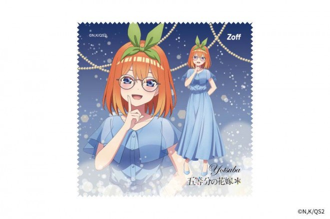 Yotsuba Model